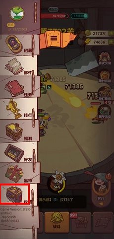 咸鱼之王皮肤礼包码2023