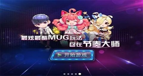 节奏大师回归后以前的数据还在吗2