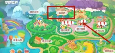 摩尔庄园伐木林在哪里4