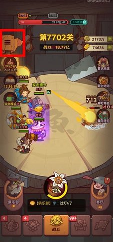 咸鱼之王皮肤礼包码2023