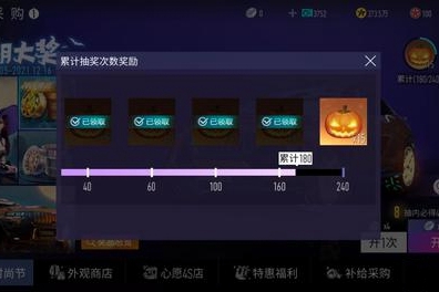 王牌竞速万圣节衣服多少钱出