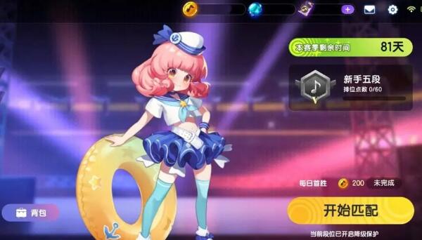 节奏大师段位有哪些4