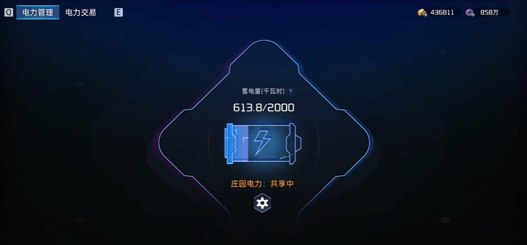 星球重启同居有什么用3