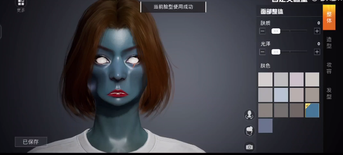 和平精英最丑的捏脸代码1