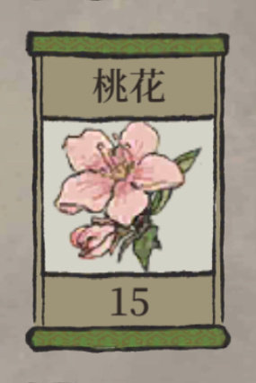 江南百景图桃花在哪个地图1