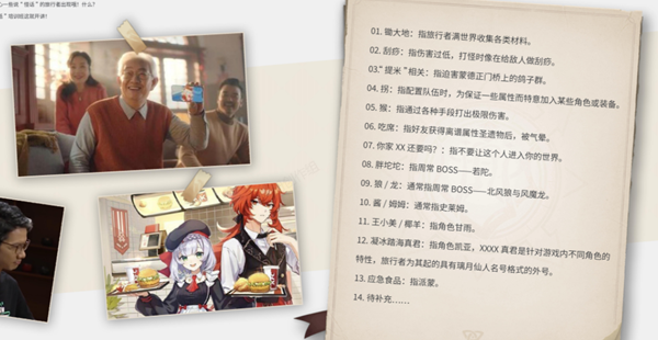 原神45级后干嘛1