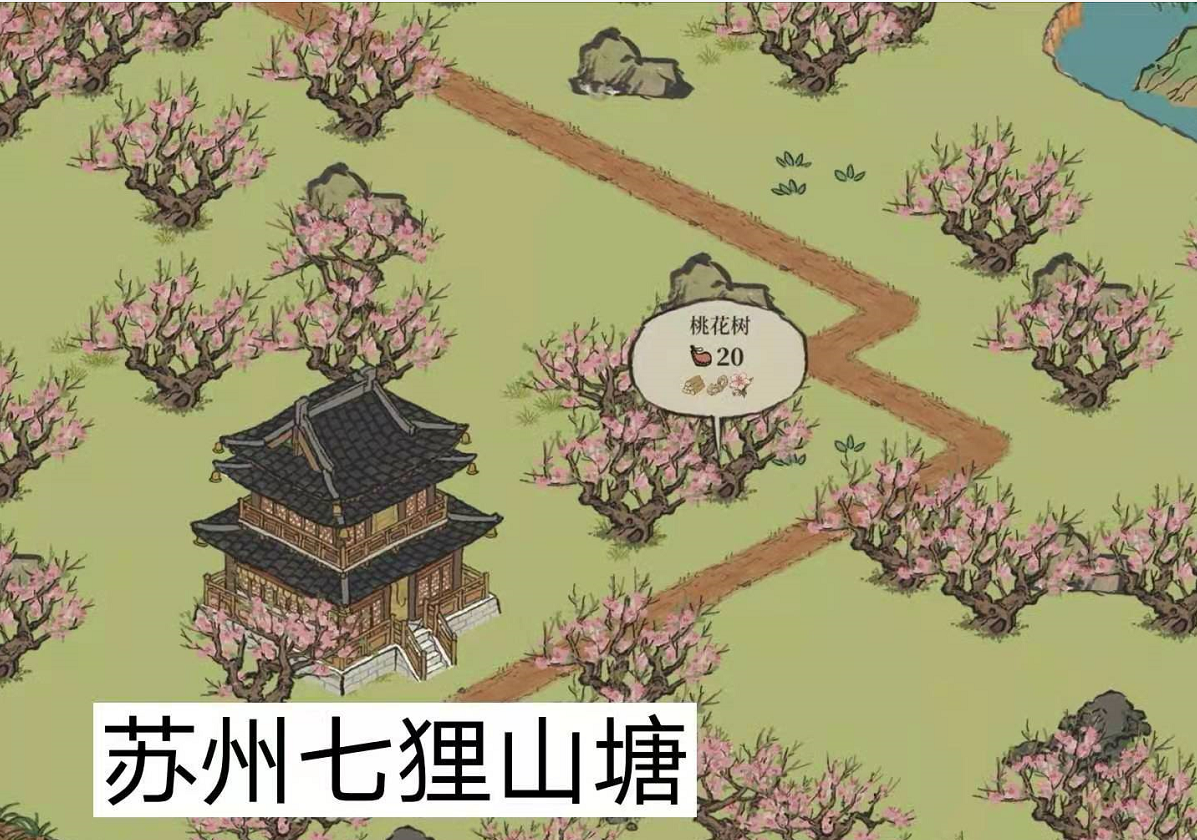 江南百景图桃花在哪个地图2