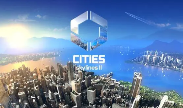 城市天际线2在哪个平台可以玩
