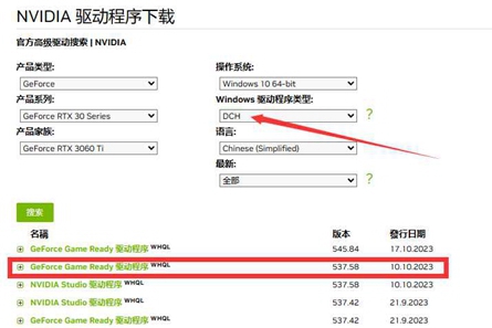 流放之路鼠标失灵怎么解决