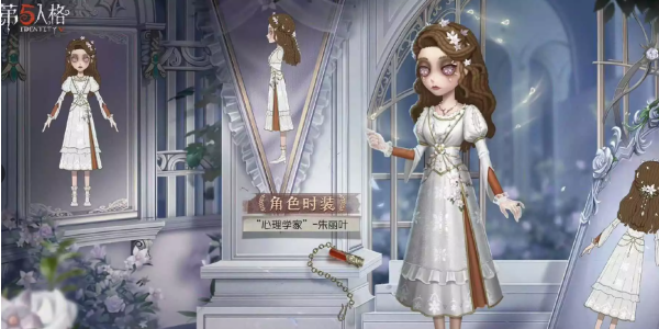 第五人格朱丽叶皮肤多少钱1