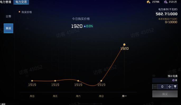 星球重启载具怎么充电1