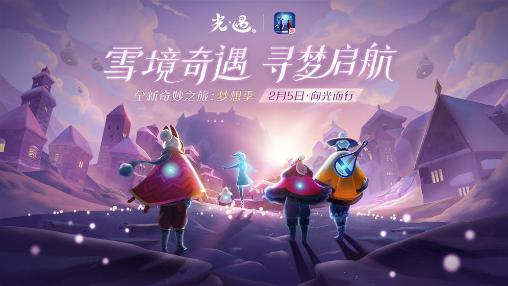 光遇怎么退款1