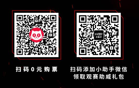 英雄联盟s13总决赛开幕式时间3