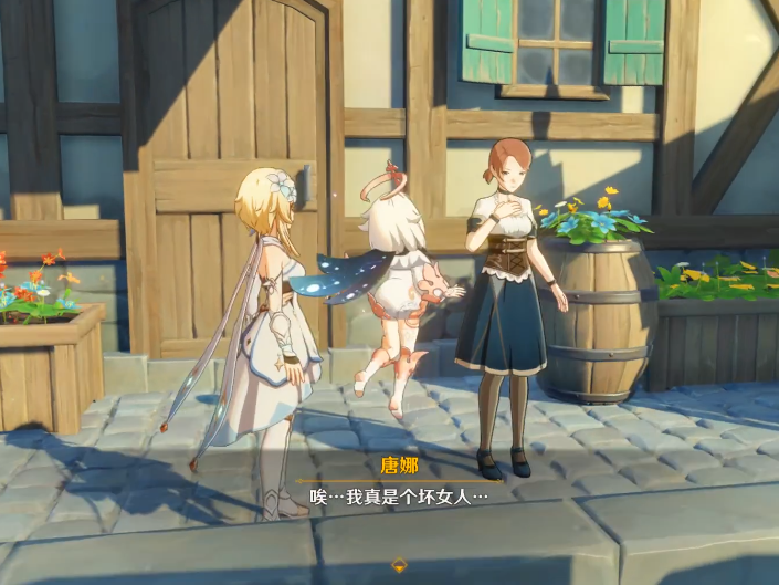 原神暗夜英雄的传说满腹心事的少女在哪