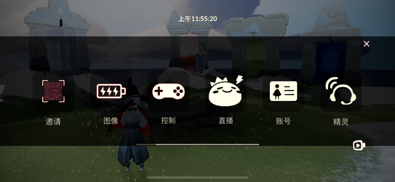 光遇怎么退款3