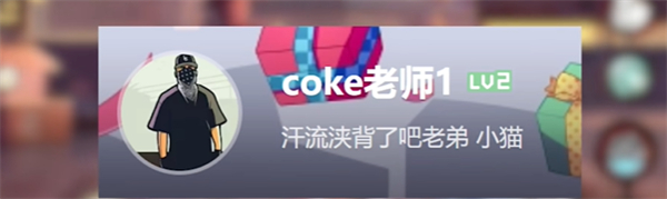 汗流浃背了吧老弟什么意思2