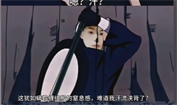 汗流浃背了吧老弟什么意思3