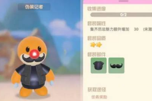 摩尔庄园做好记者伪装怎么做