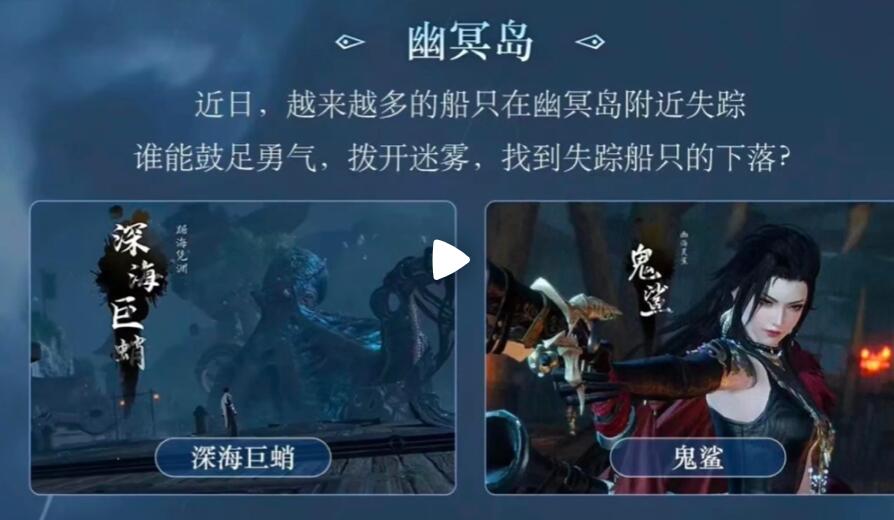 逆水寒手游镜天阁什么时候出2