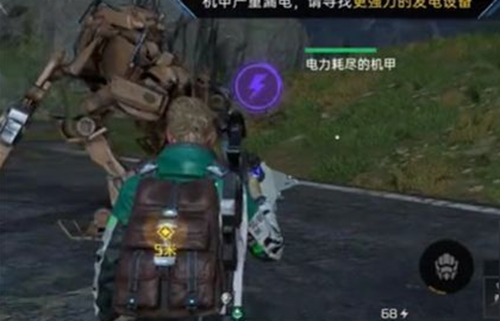 星球重启机甲怎么充能3