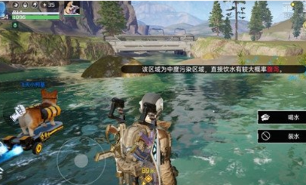 星球重启毒雾怎么消除3