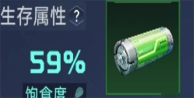 星球重启健康度怎么恢复6