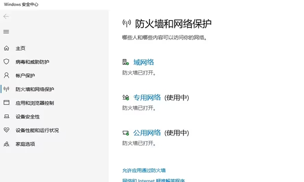 星球重启正在初始化怎么办3