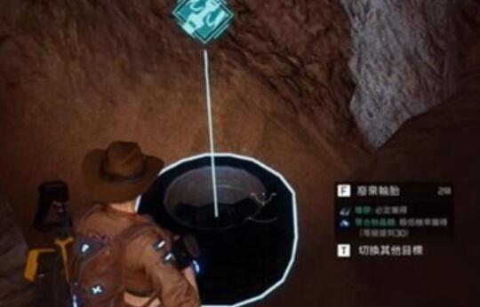 星球重启轮胎在哪5