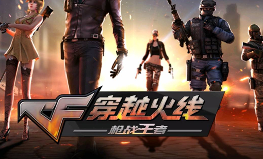 穿越火线语音没信号怎么回事