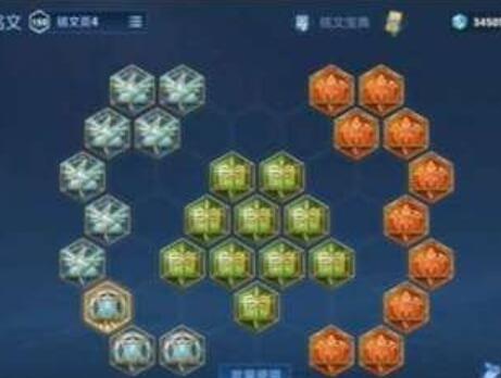 王者荣耀海诺铭文怎么搭配2