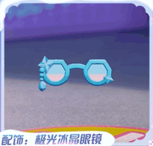 蛋仔派对寻光冰雪赛季皮肤最新爆料10