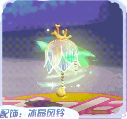 蛋仔派对寻光冰雪赛季皮肤最新爆料8