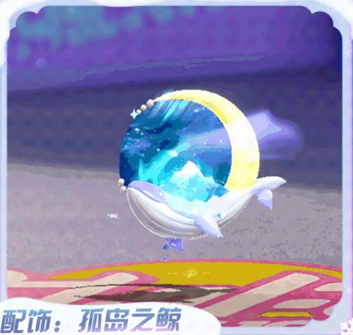 蛋仔派对寻光冰雪赛季皮肤最新爆料7