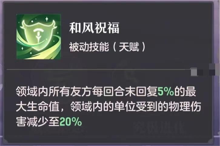 长安幻想中白泽书怎么玩,长安幻想白泽书攻略指南