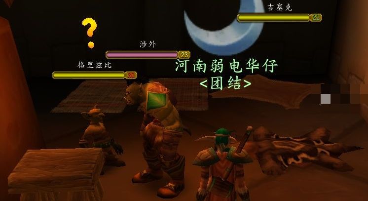 魔兽世界怀旧服plus探寻本赛季关键铭文隐藏成就进行攻略大全