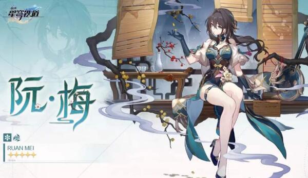 崩坏星穹铁道1.6前瞻时间2
