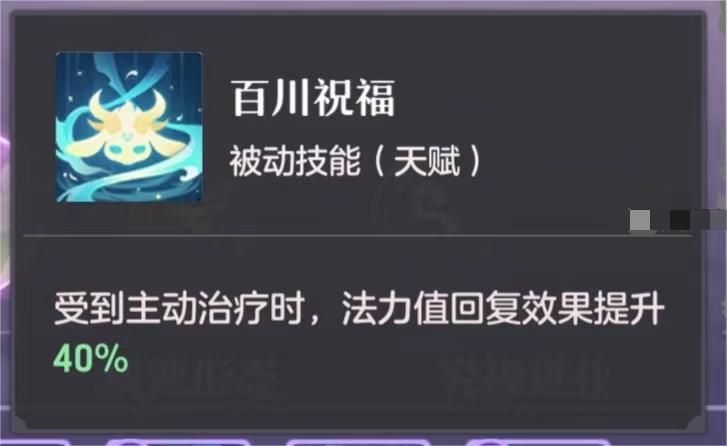 长安幻想中白泽书怎么玩,长安幻想白泽书攻略指南