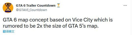 gta6地图有多大2