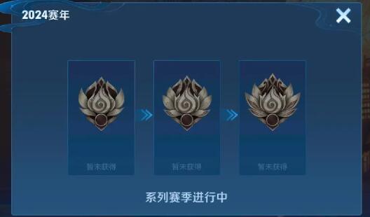 王者荣耀祈光之泉怎么玩3