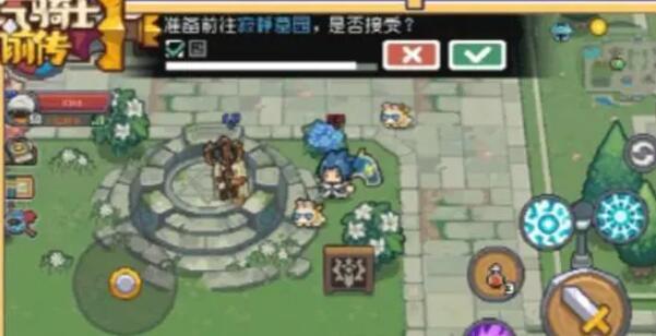 元气骑士前传怎么联机4