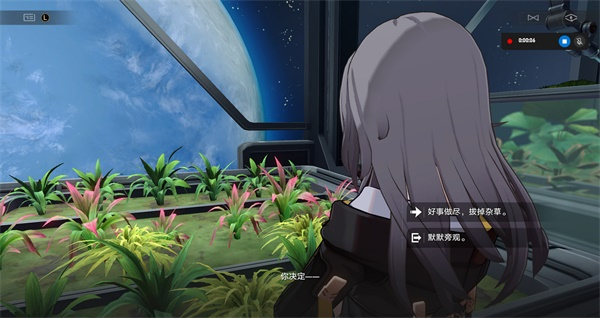 崩坏星穹铁道绿手指成就怎么达成,绿手指成就达成攻略介绍
