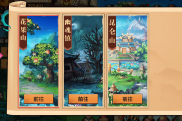 造梦无双怎么抓宠物1