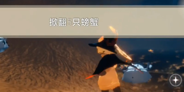光遇橙色光芒在哪里收集2