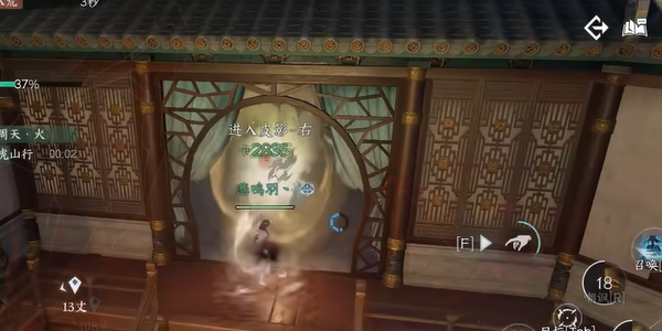 逆水寒手游皮影戏攻略15
