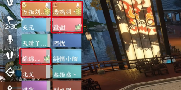 逆水寒手游皮影戏攻略2