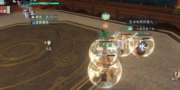 逆水寒手游皮影戏攻略11