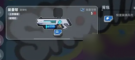 香肠派对ss13赛季武器有哪些2