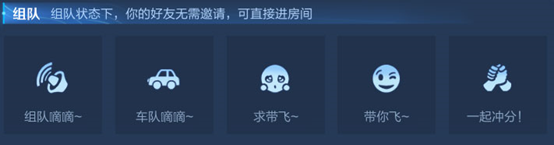 王者荣耀个性状态怎么设置的5