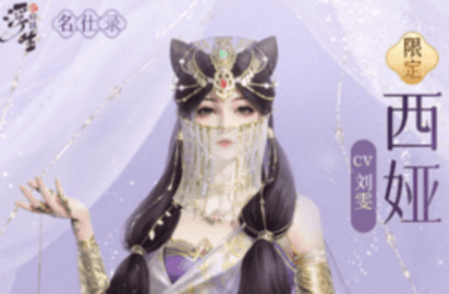 浮生忆玲珑随从阵容搭配攻略3