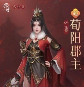 浮生忆玲珑随从阵容搭配攻略7